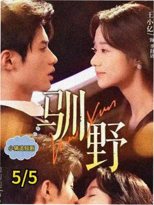 影视资讯 新片定档